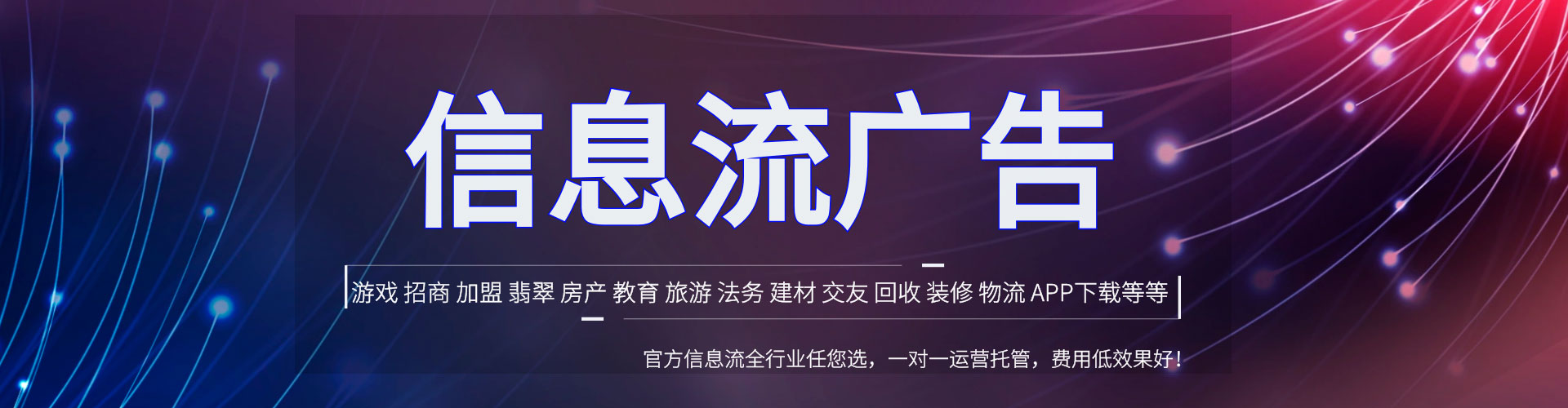 玉州百度怎么推广