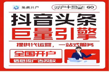 竞价广告案例分析：行业领军企业经验分享
