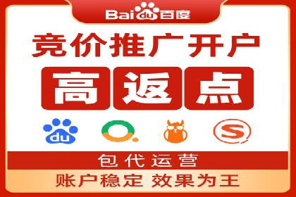 案例分享：信息流推广开户助力品牌知名度提升