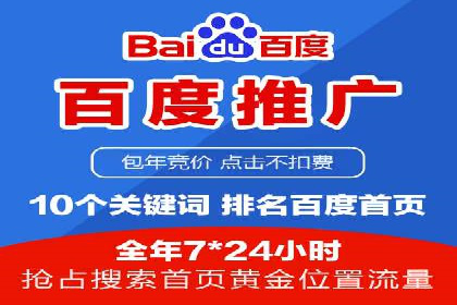 某电商网站sem托管全记录：流量暴增的背后