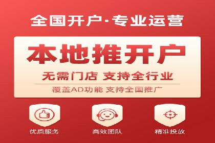 百度搜索+信息流整合推广：全面提升品牌知名度