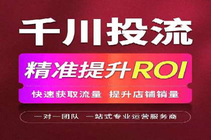 百度推广开户全解析：如何制定有效的推广计划